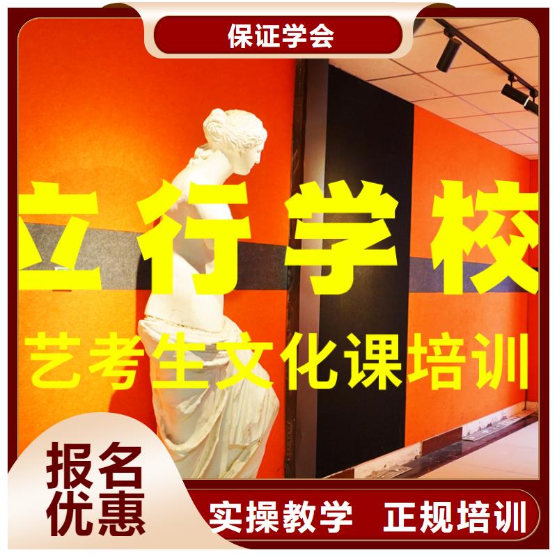 美术艺考-视频-陕西省铜川市立行学校美术艺考可服务区域耀州|宜君|安康|汉中|宝鸡|商洛|延安|榆林等