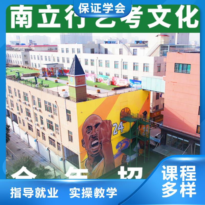 立行学校优选:【保证学会 艺考文化课辅导班校企共建】