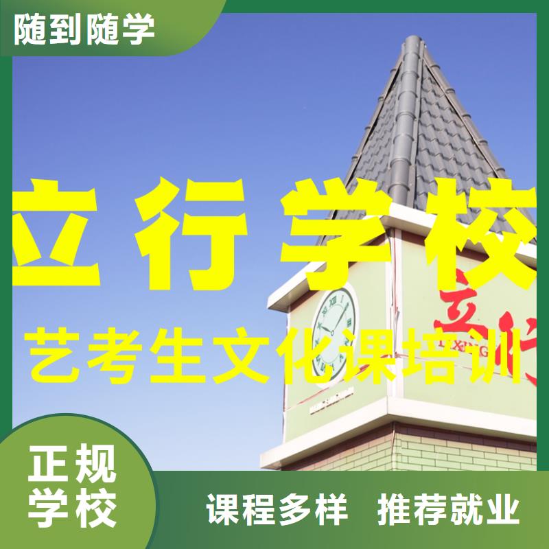 理论+实操 艺考文化课辅导班技能+学历-本地就业前景好_客户案例