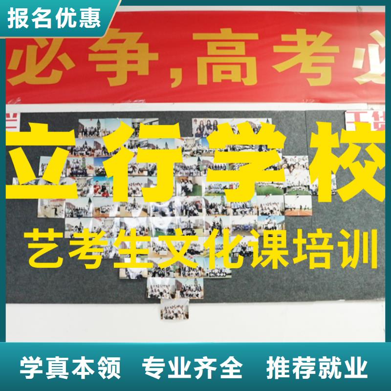 艺考文化课辅导班,高中寒暑假补习校企共建