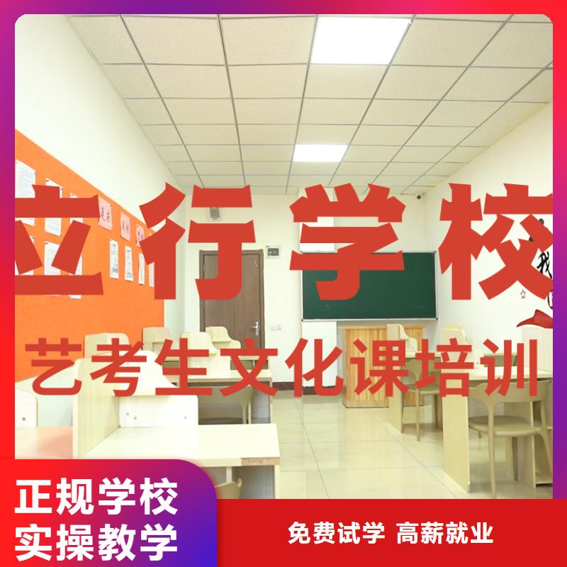 体育生文化课有几所学校