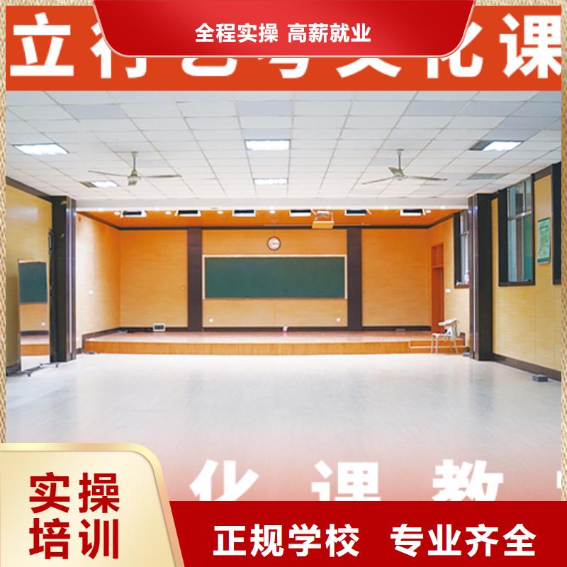 高考文化课培训学校哪里学校好