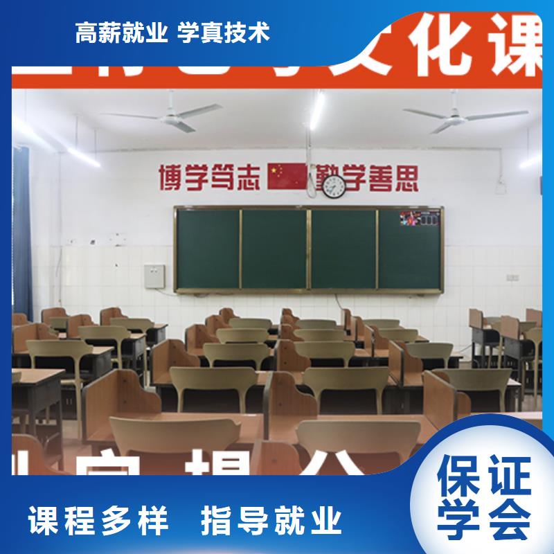 艺体生文化课培训学校招生