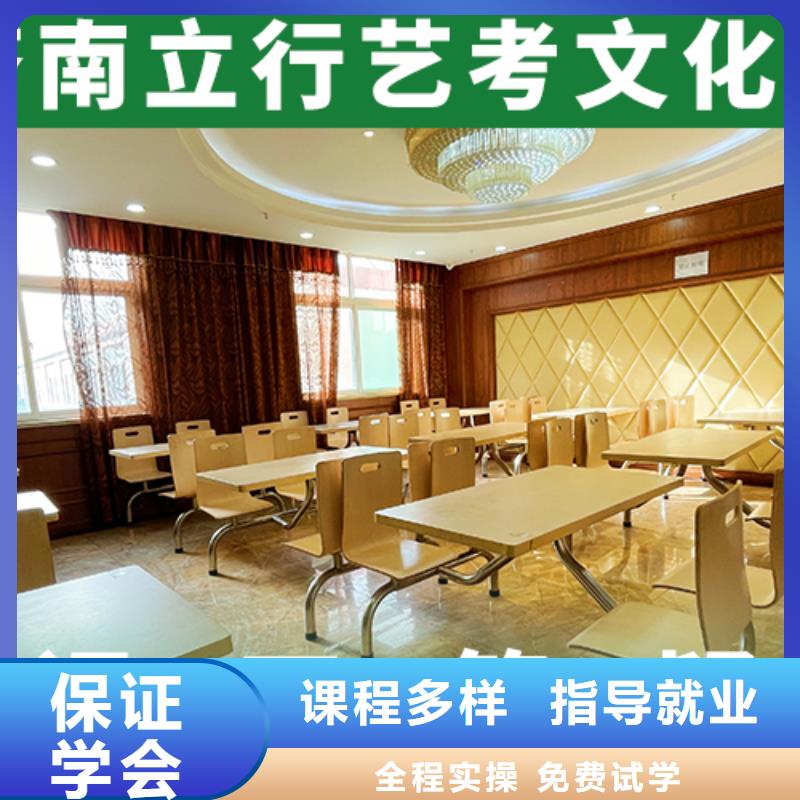 艺术生文化课补习学校学校有哪些