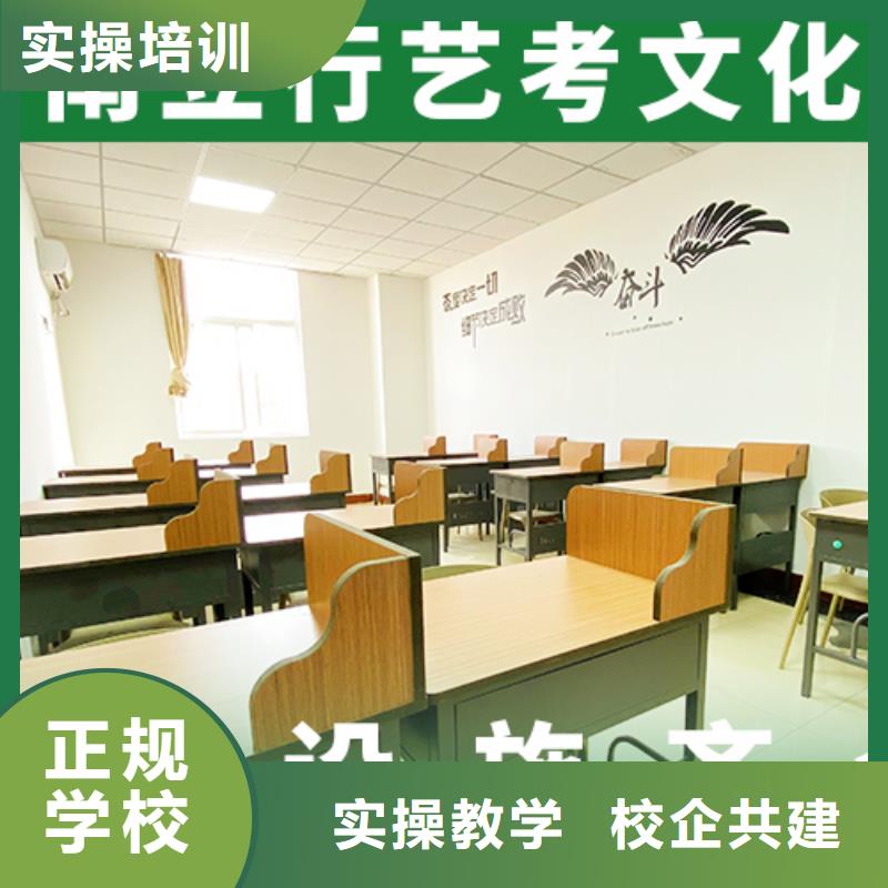 高考文化课培训学校哪里学校好