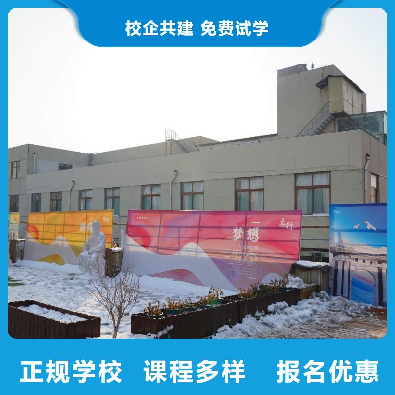 美术艺考-视频-四川省乐山市|夹江|金口河|遂宁|广元|宜宾|攀枝花|广安|阿坝|德阳美术艺考-立行学校