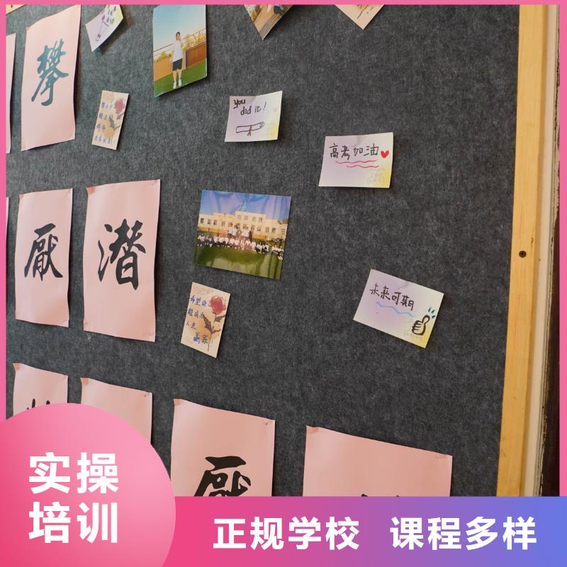 高中暑假班,高考复读班高薪就业