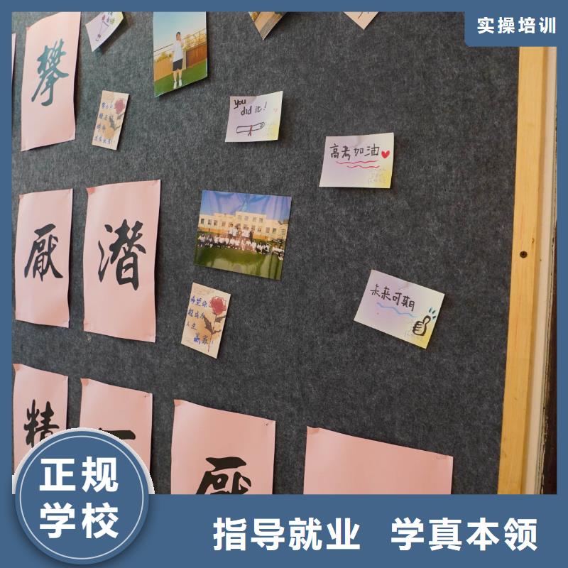 【高中暑假班艺考培训随到随学】