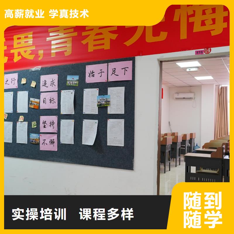 【高中暑假班艺考培训随到随学】