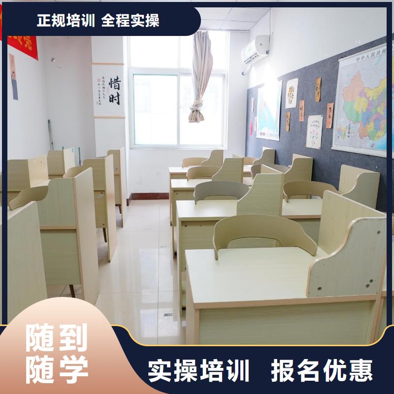 高中暑假班,高考复读班高薪就业