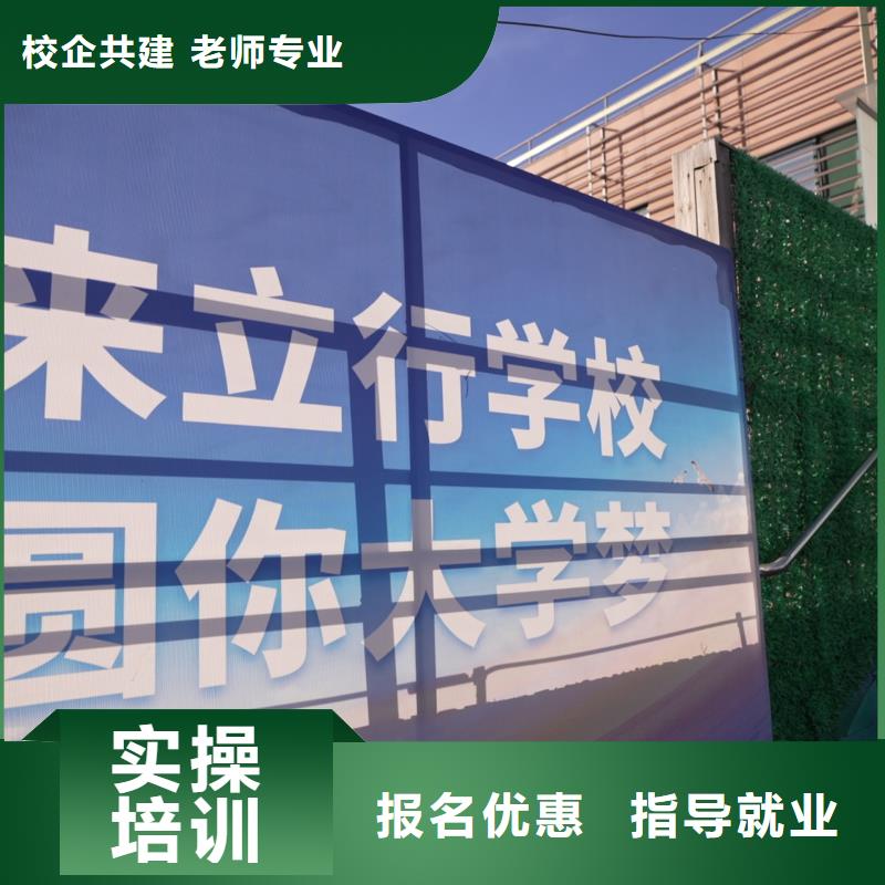 高中暑假班高考复读晚上班技能+学历