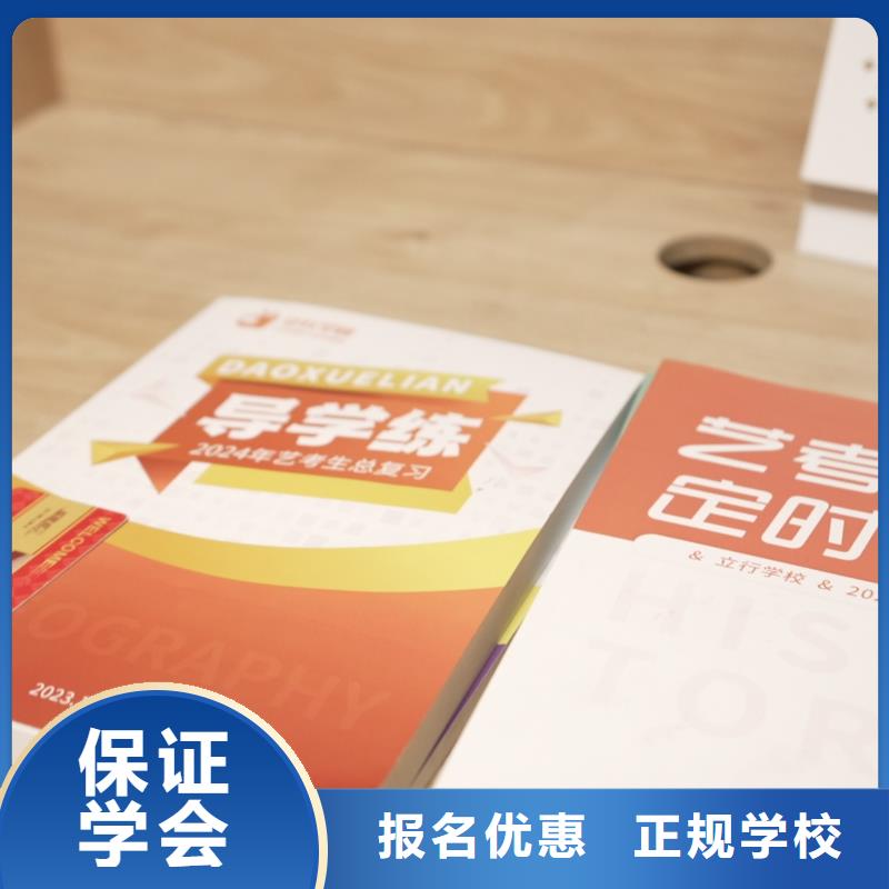 高中暑假班舞蹈艺考培训校企共建