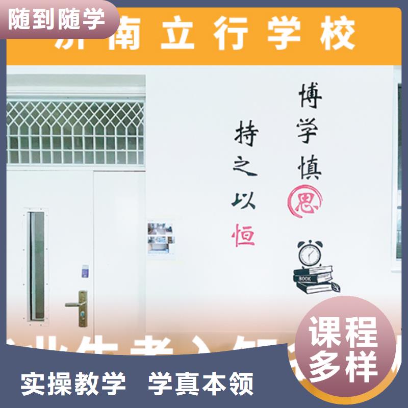 高考复读培训班_【【高考复读清北班】】师资力量强
