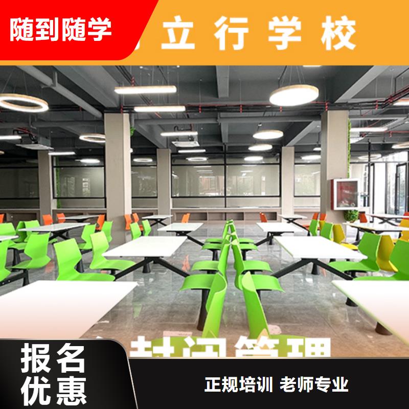 高考复读培训班_【【高考复读清北班】】师资力量强