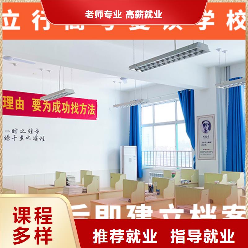 高考复读培训班,【高考】专业齐全