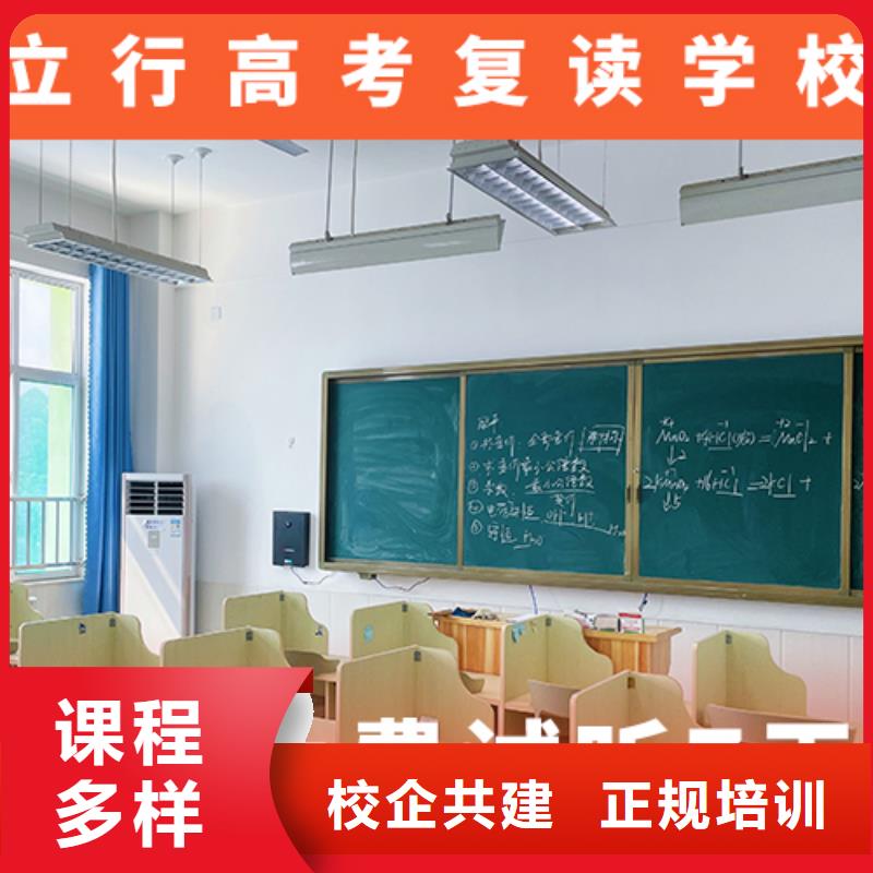 高考复读培训班,艺考文化课集训班就业前景好