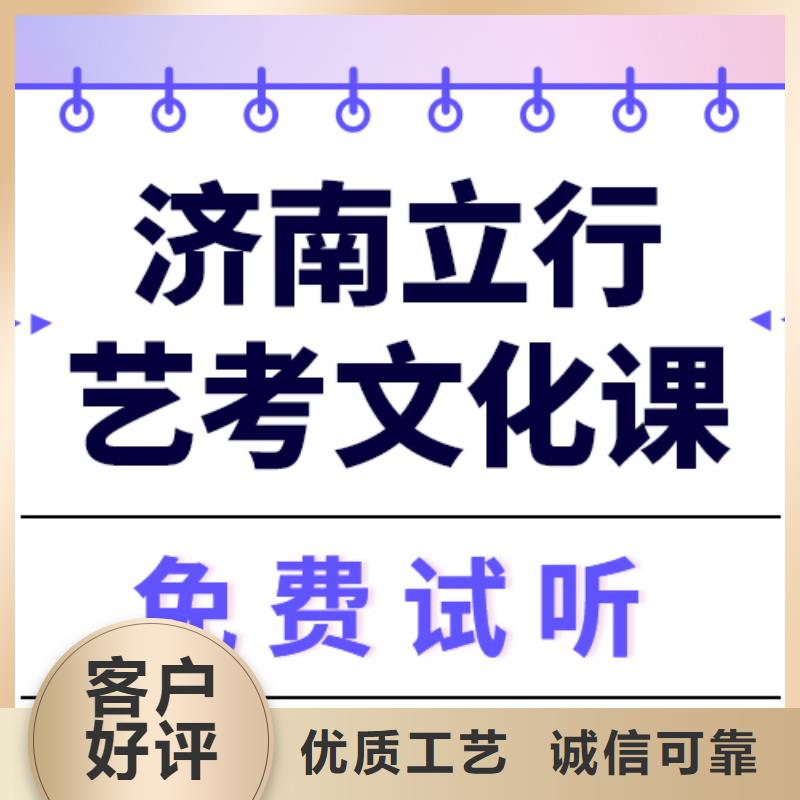 艺考文化课,高考志愿一对一指导就业不担心