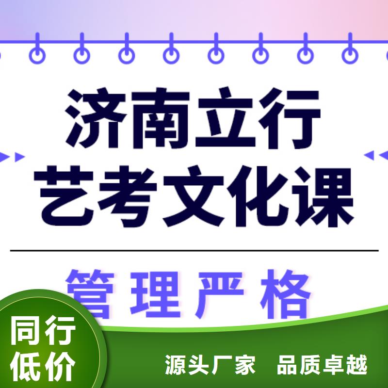 艺考文化课_高考语文辅导课程多样
