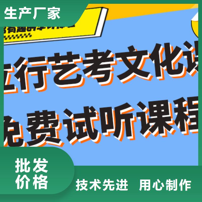 艺考文化课,高考志愿一对一指导就业不担心