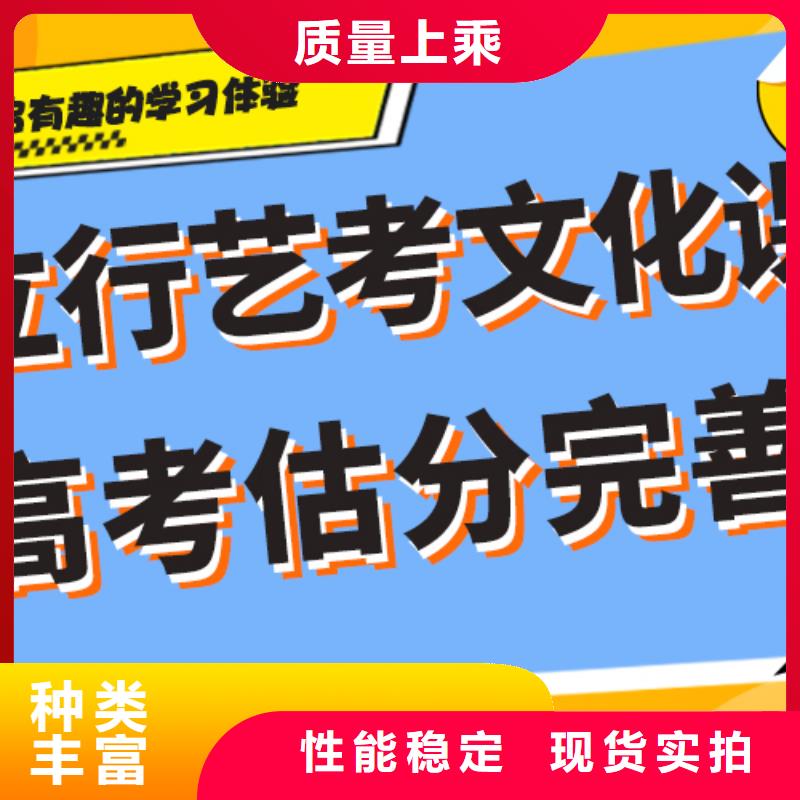 理科基础差，艺考生文化课冲刺学校提分快吗？
