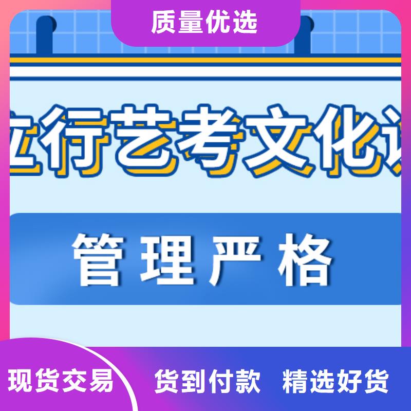 艺考文化课,高考志愿一对一指导就业不担心