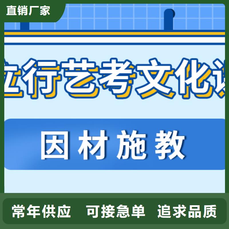 艺考文化课辅导机构哪家好小班面授