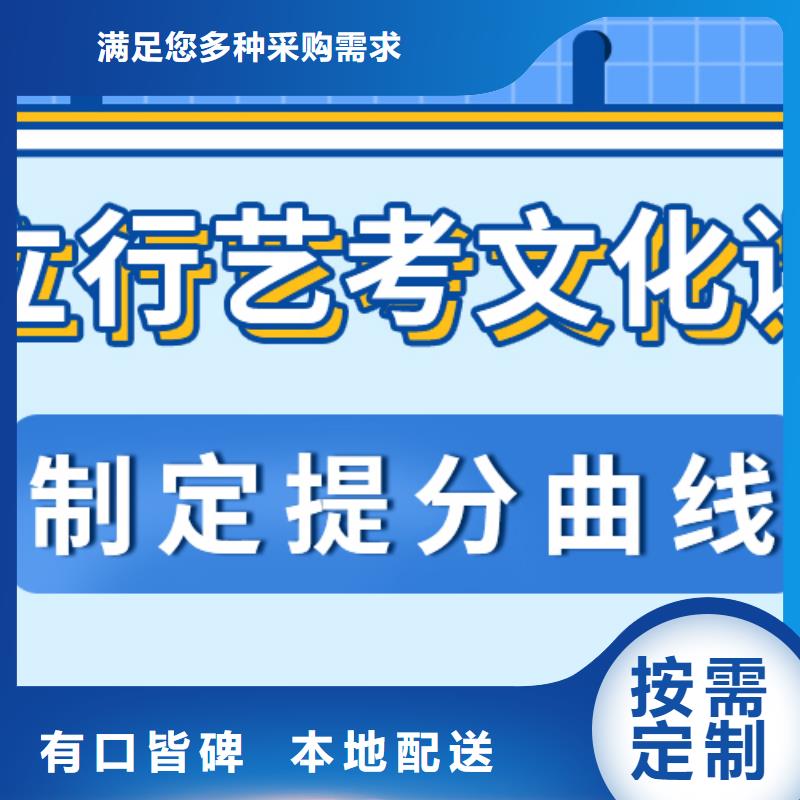 理科基础差，艺考生文化课冲刺学校提分快吗？
