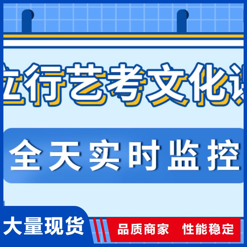 艺考文化课集训班价格办学经验丰富