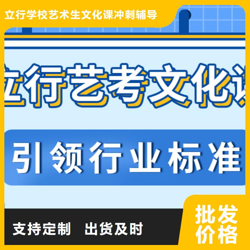 有哪些？艺考生文化课培训学校