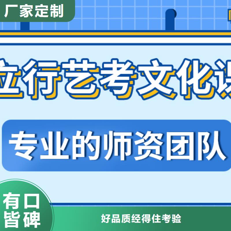 有哪些？艺考生文化课培训学校