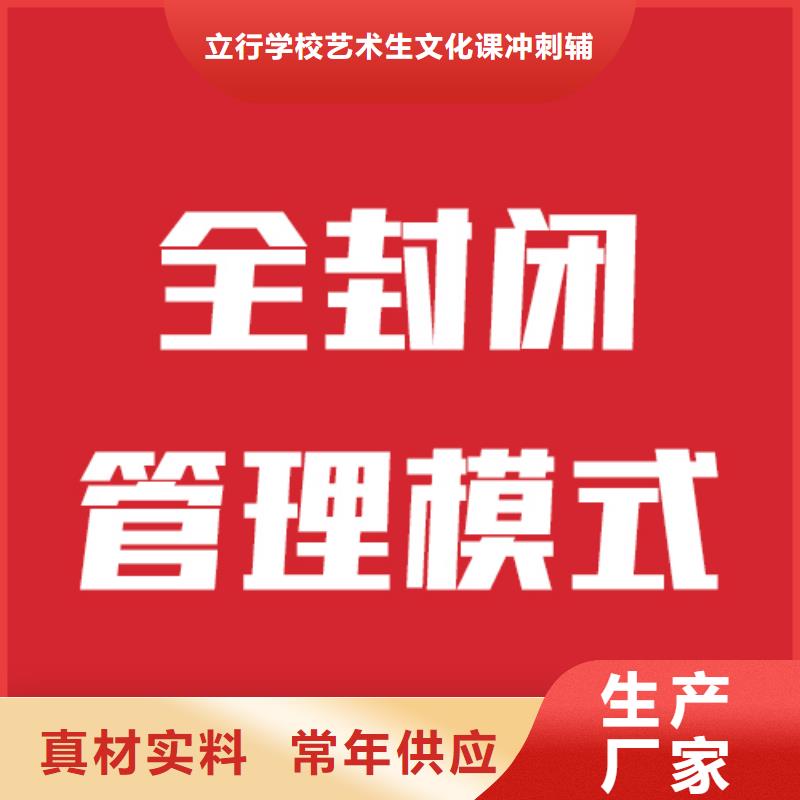 预算不高，艺考文化课培训
性价比怎么样？