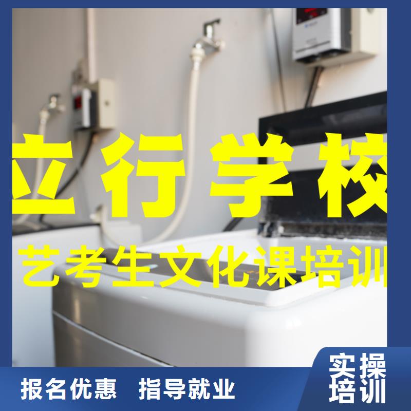 (随到随学)学真本领 艺考生文化课就业_v651.com