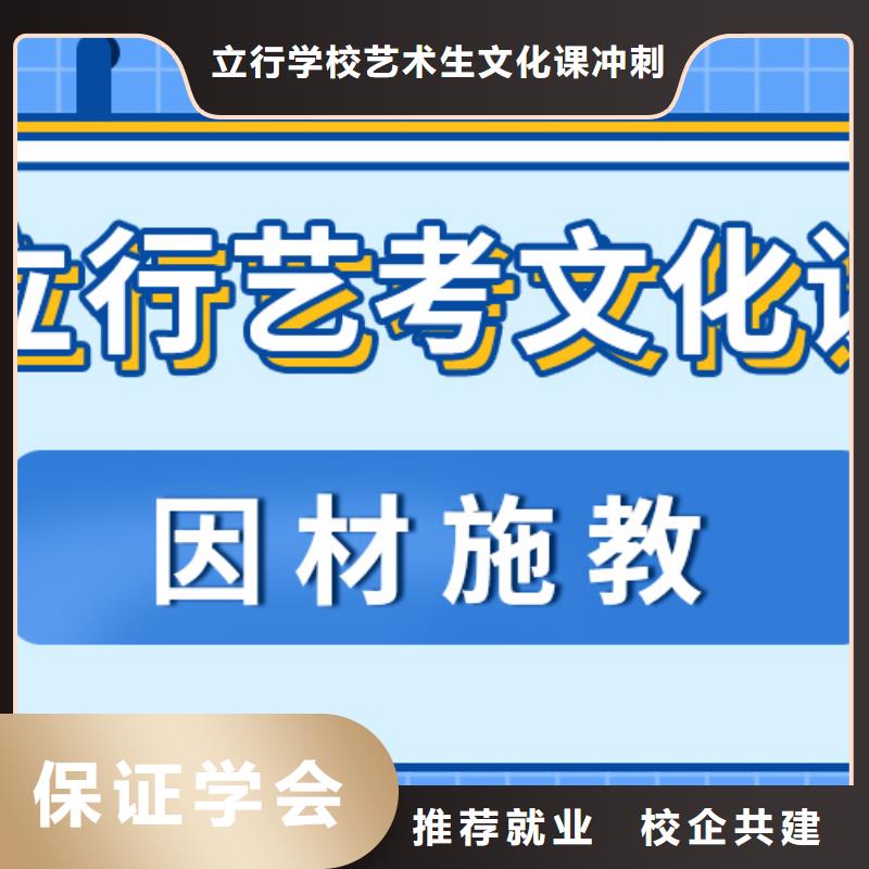 美术艺考视频-新疆克拉玛依市立行学校美术艺考可服务区域伊犁|乌鲁木齐等