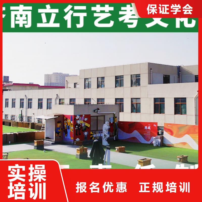 艺考生文化课美术生文化课培训老师专业