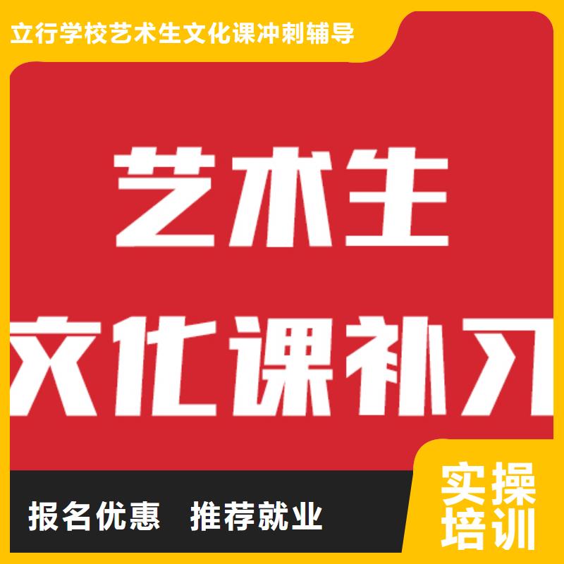 美术艺考视频-新疆克拉玛依市立行学校美术艺考可服务区域伊犁|乌鲁木齐等