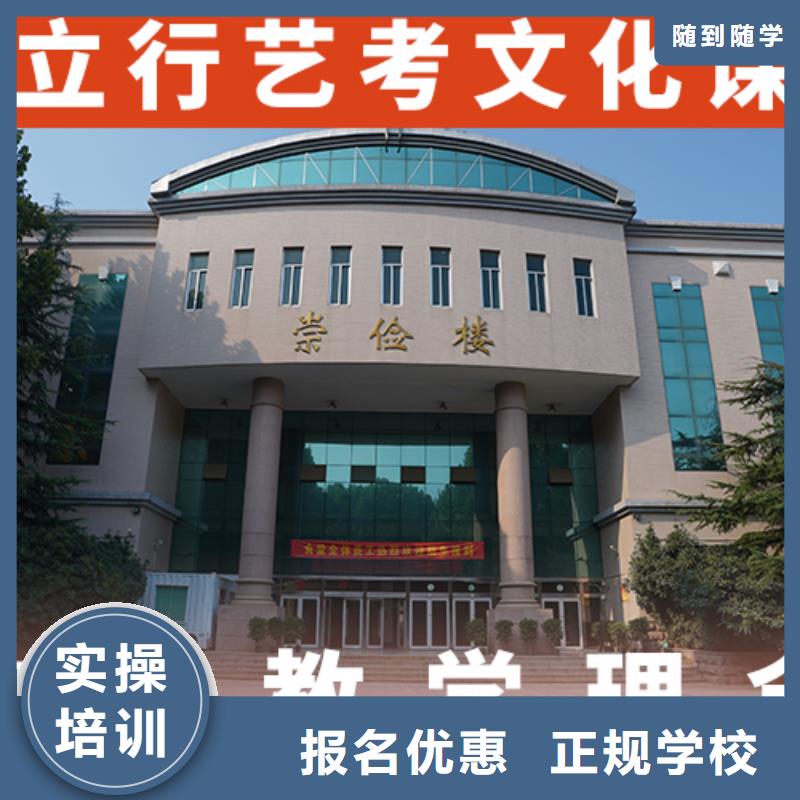艺考生文化课-高考复读班专业齐全