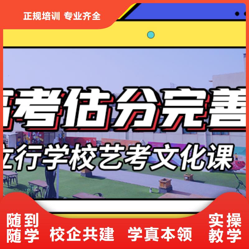艺考生文化课-高考复读班专业齐全