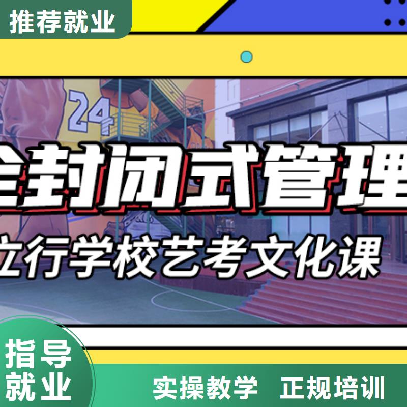 艺考生文化课-高考复读班专业齐全