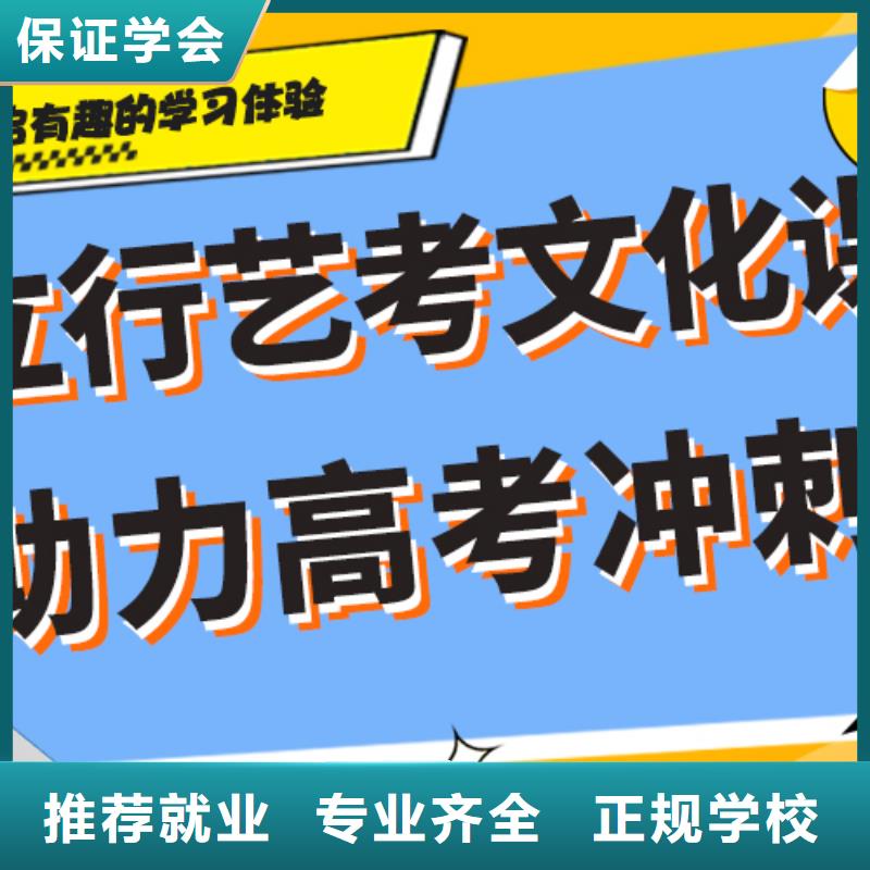 手把手教学艺考文化课补习就业快_本地价格