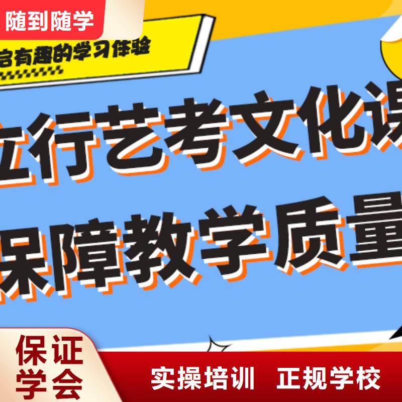 手把手教学艺考文化课补习就业快_本地价格