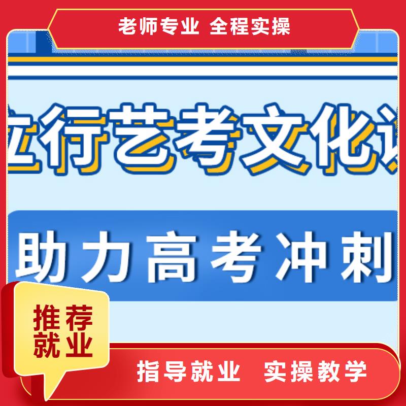 学真本领 【技能+学历 艺考文化课补习就业不担心】_立行学校