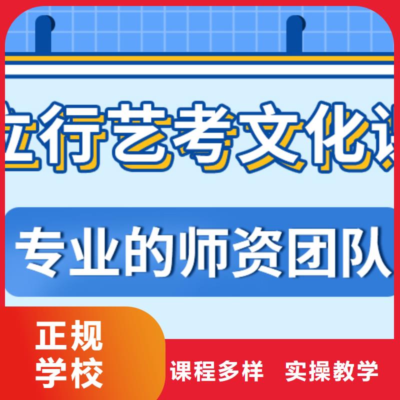 保证学会 艺考文化课补习就业前景好-立行学校