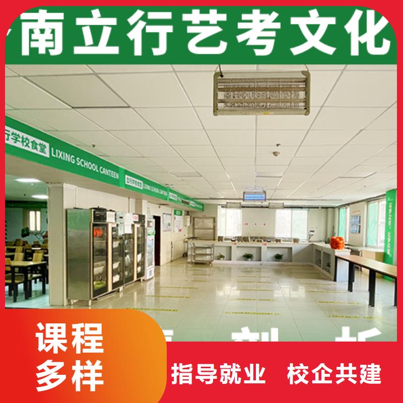 手把手教学艺考文化课补习就业快_本地价格