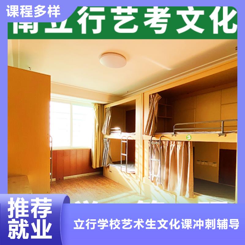 艺考文化课补习_高考数学辅导老师专业