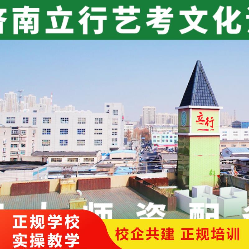手把手教学艺考文化课补习就业快_本地价格