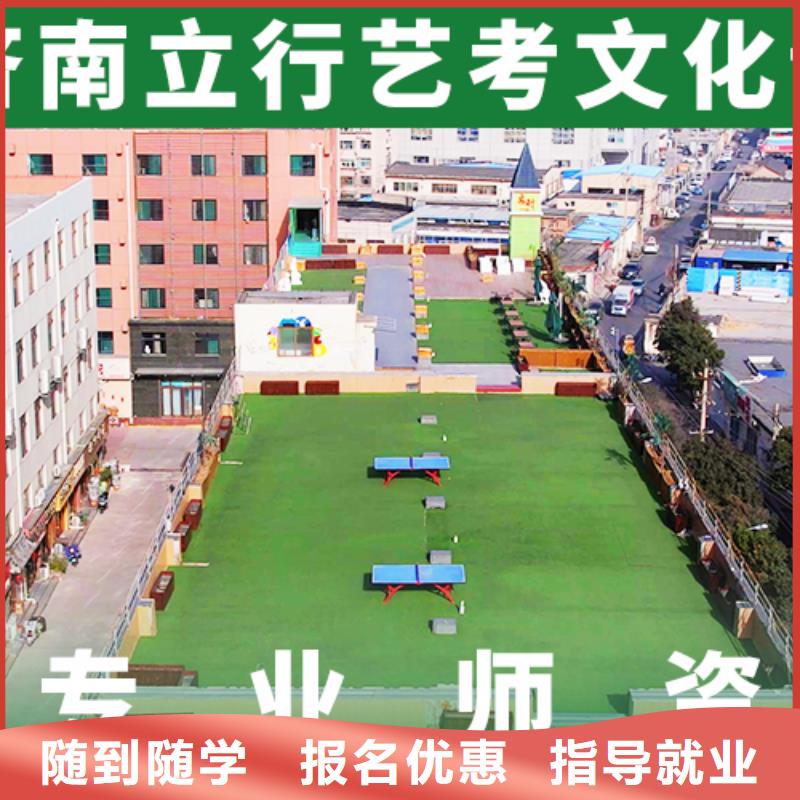 手把手教学艺考文化课补习就业快_本地价格