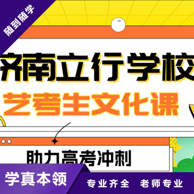 学真本领 【技能+学历 艺考文化课补习就业不担心】_立行学校