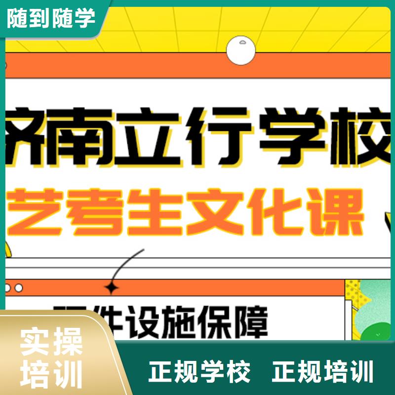 美术艺考视频-临沧|玉溪|红河|保山|昭通|丽江立行学校美术艺考_ 立行学校艺术生文化课冲刺辅导(云南省分公司)