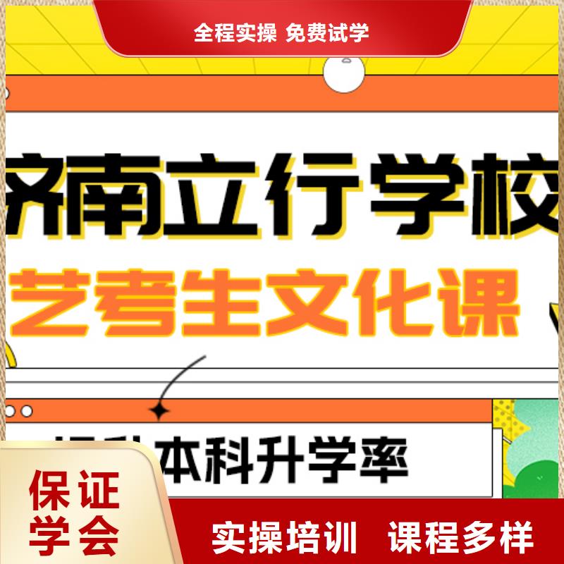 艺考文化课补习-艺考生面试现场技巧正规培训