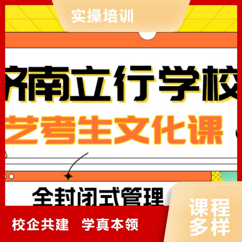 艺考文化课补习-艺考生面试现场技巧正规培训